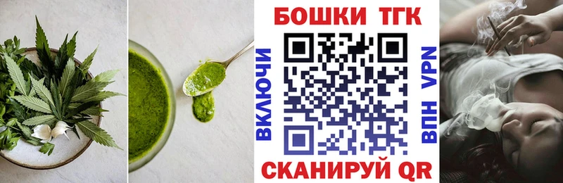 Canna-Cookies конопля  Жердевка 