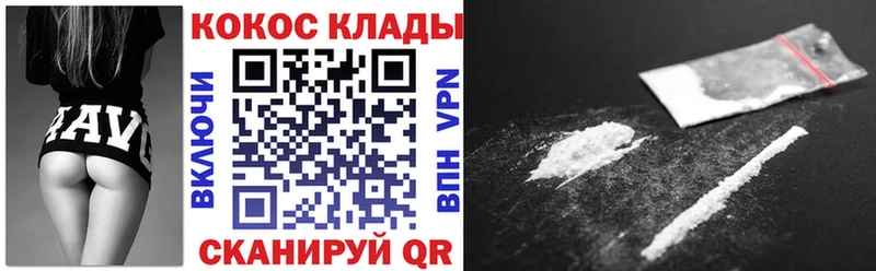 Cocaine Fish Scale  гидра как зайти  Жердевка 
