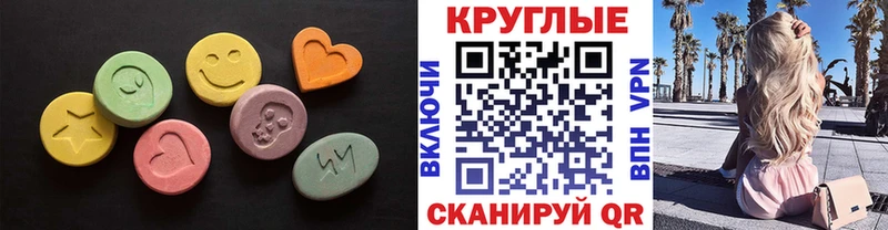 Ecstasy диски  где купить наркотик  Жердевка 