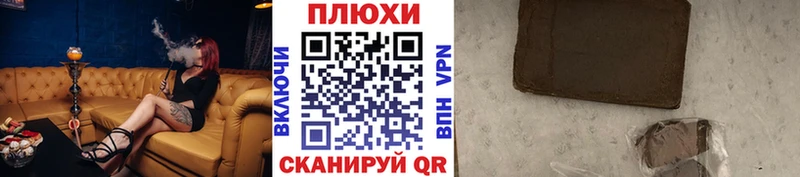 Гашиш индика сатива дарнет шоп MEGA как войти Жердевка