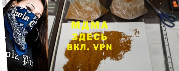 mdpv Алексин