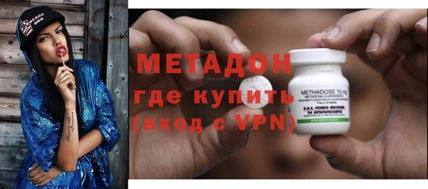 эйфоретик Абдулино