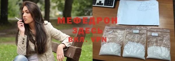 эйфоретик Абдулино