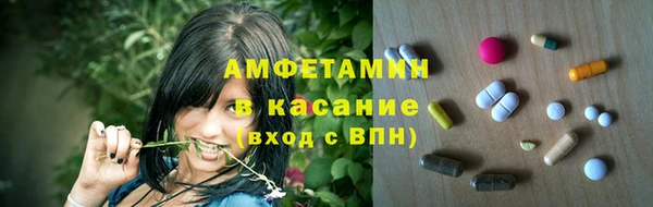 винт Абинск