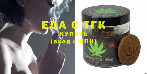 эйфоретик Абдулино