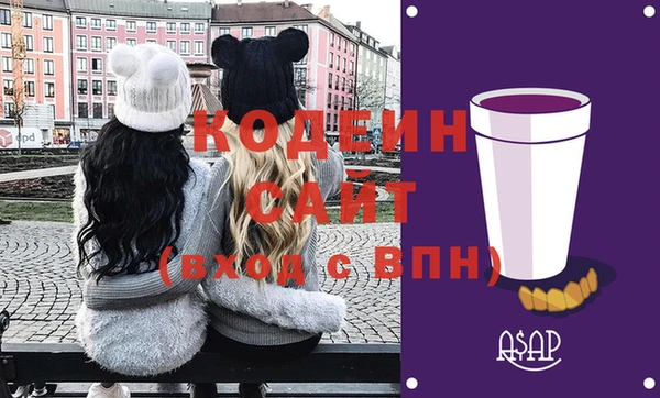 spice Бутурлиновка