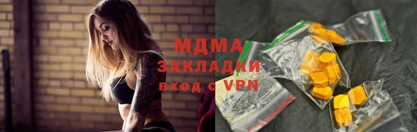 mdpv Алексин