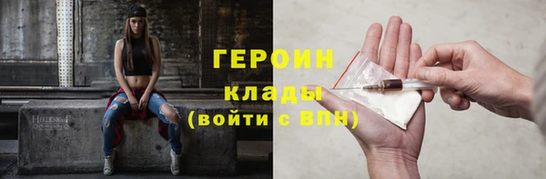 эйфоретик Абдулино