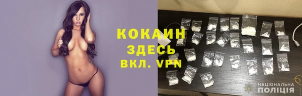 эйфоретик Абдулино
