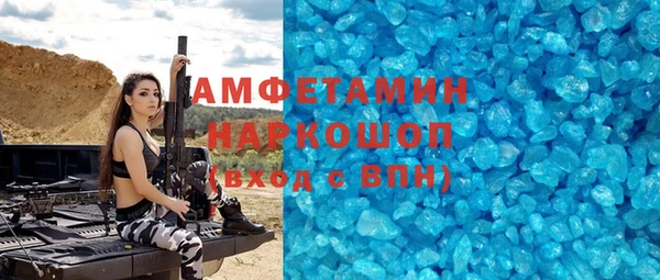 винт Абинск