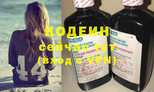 винт Абинск