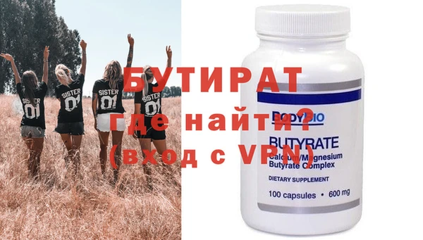 винт Абинск
