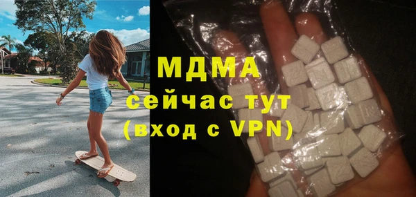 каннабис Абаза