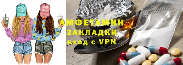 эйфоретик Абдулино