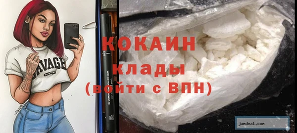эйфоретик Абдулино