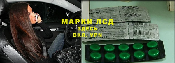 эйфоретик Абдулино