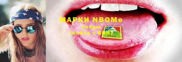 Альфа ПВП Алексеевка