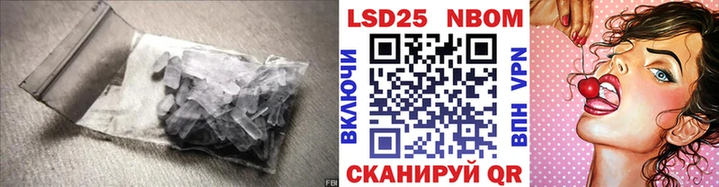 наркошоп  Жердевка  Лсд 25 экстази кислота 