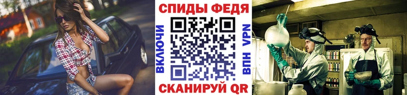 МЕТАМФЕТАМИН винт площадка клад Жердевка