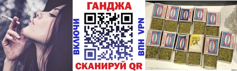 гидра ссылка  Жердевка  Марихуана план 